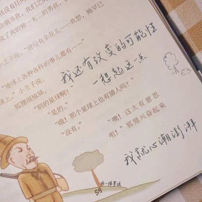 Furry写实风格绘画技巧兽圈社群